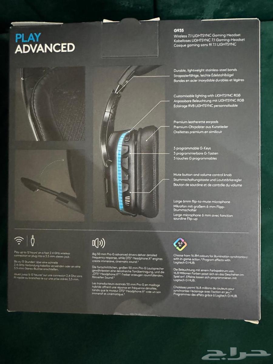 سماعة و كيبورد و ماوس قيمنق64624511942785110