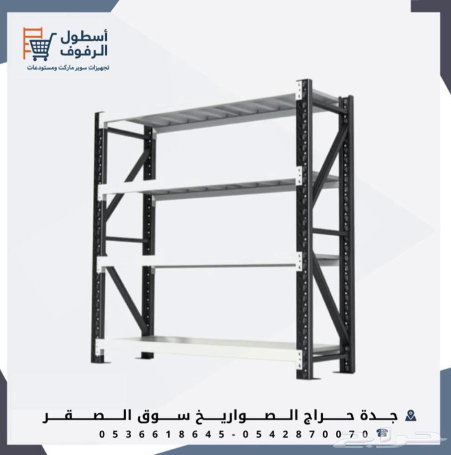 يوجد لدينا جميع انواع ارفوف اصيني64495091171329114