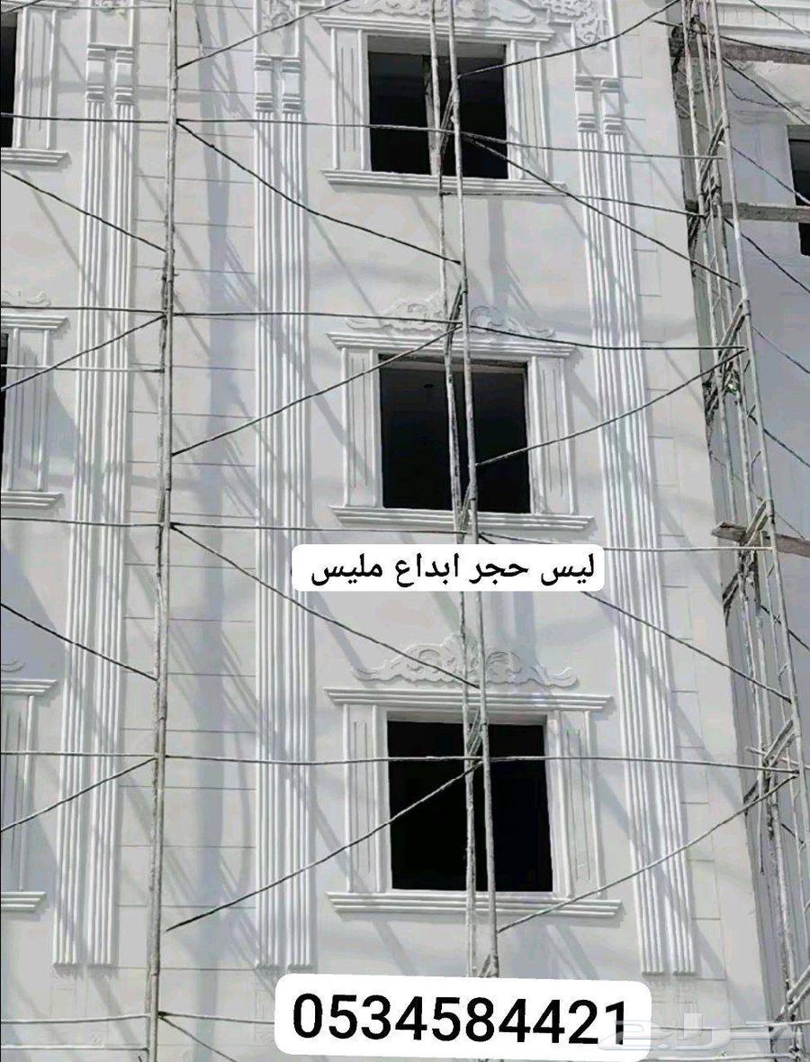 معلم لياسه ملونه وكسر رخام64160918007554112