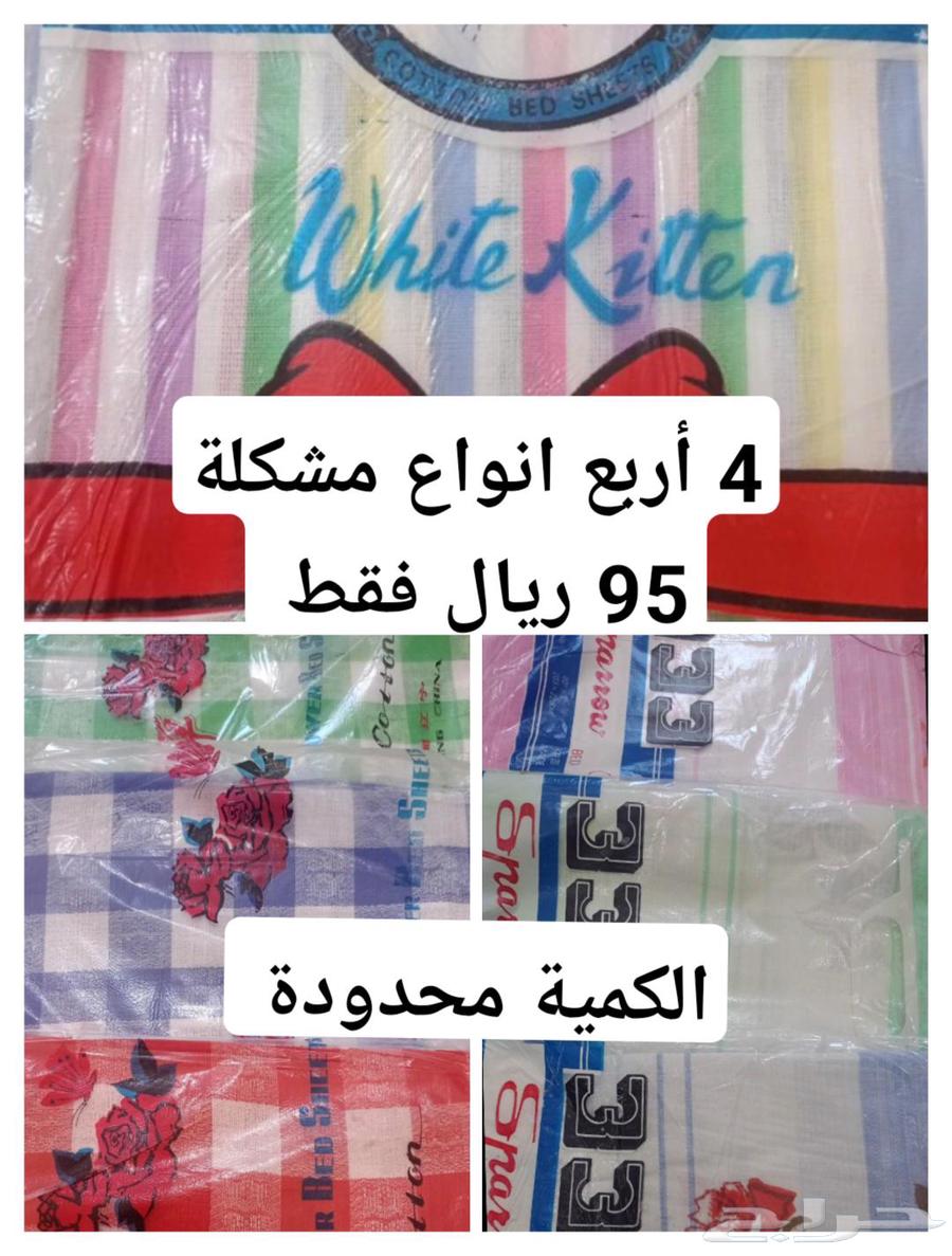 Beautiful Time Sheets 95 SAR Four Pieces Various Shapes and Colors64435040572803110