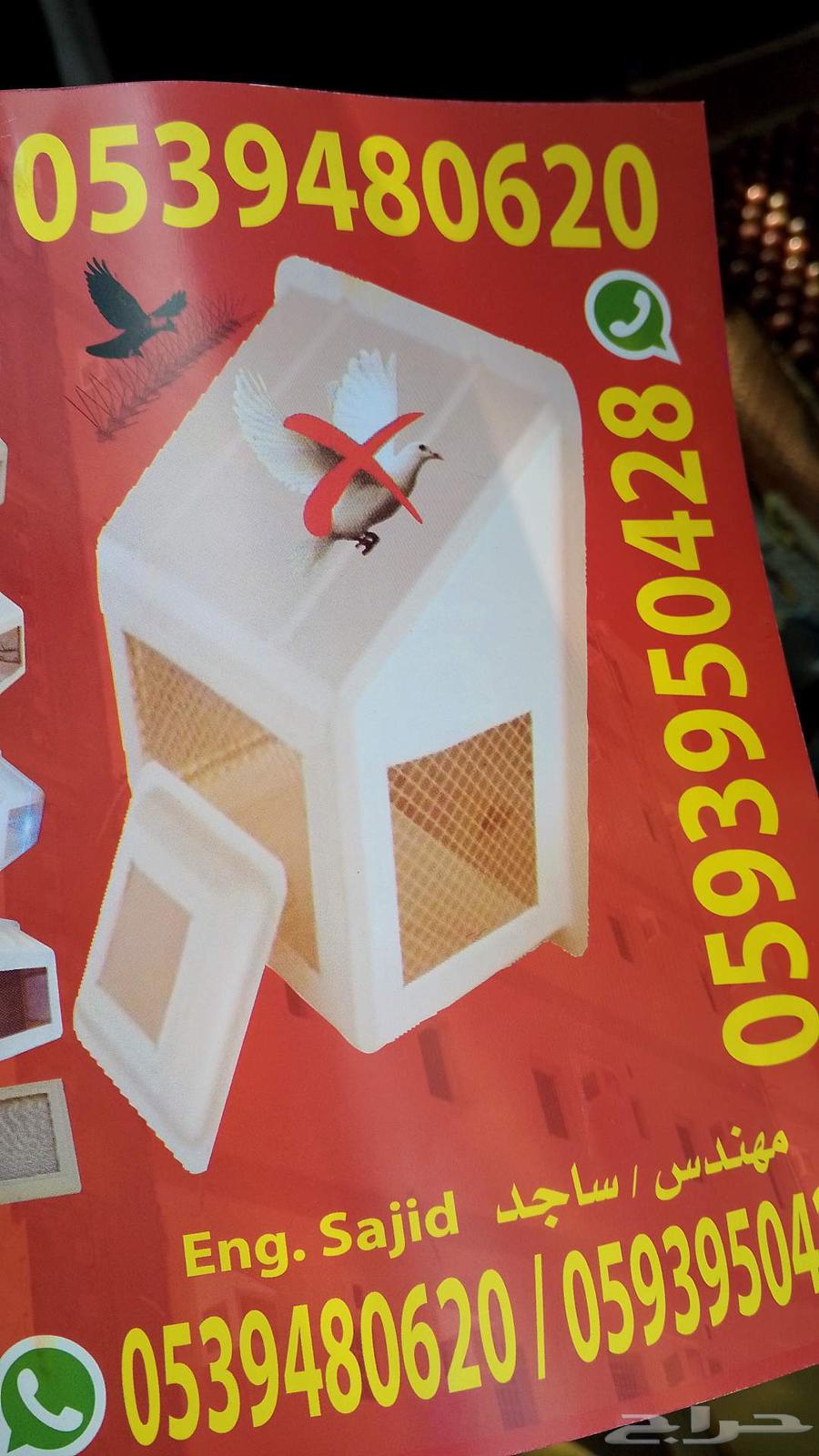 Fiberglass Box Cover64836884937730111