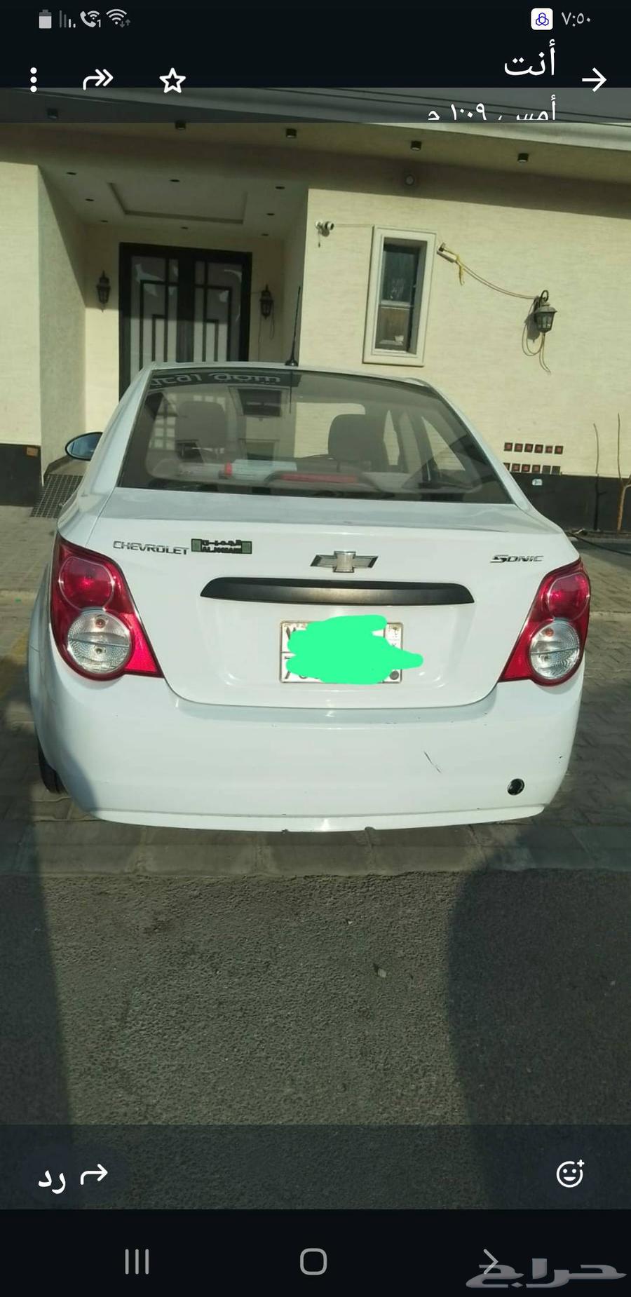 Shafarliyah Sunq Model 212, Inspected and New Registration Certificate, Manual Transmission64836728590977113