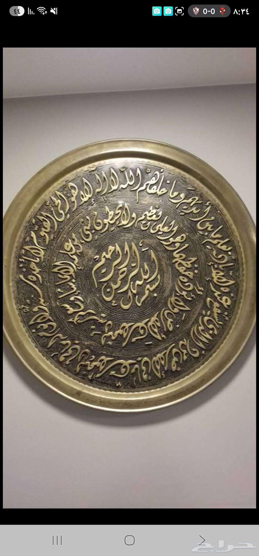 أنتيك لوحة تحفة فنية دمشقيةاستثنائية نحاس قديمة جدا64579855686017112