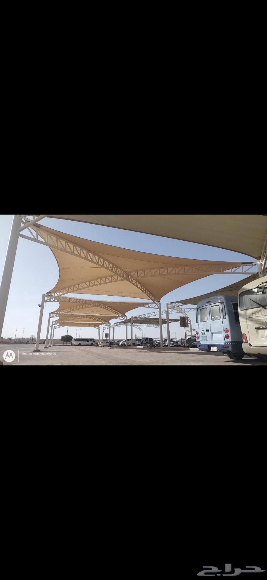 Riyadh Matalat and Swatr64161627395841114