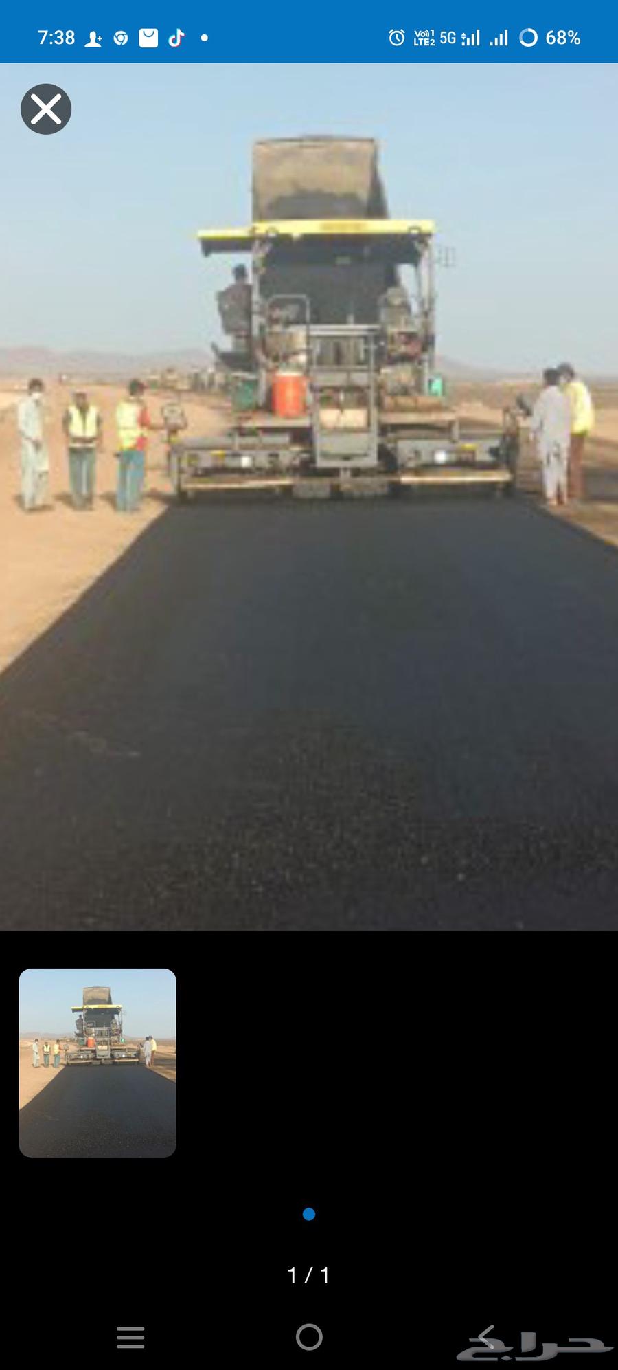 أعمال الأسفلت باحترافية عالية نقوم بتنفيذ أعمال الأسفلت للشو64163068165123114