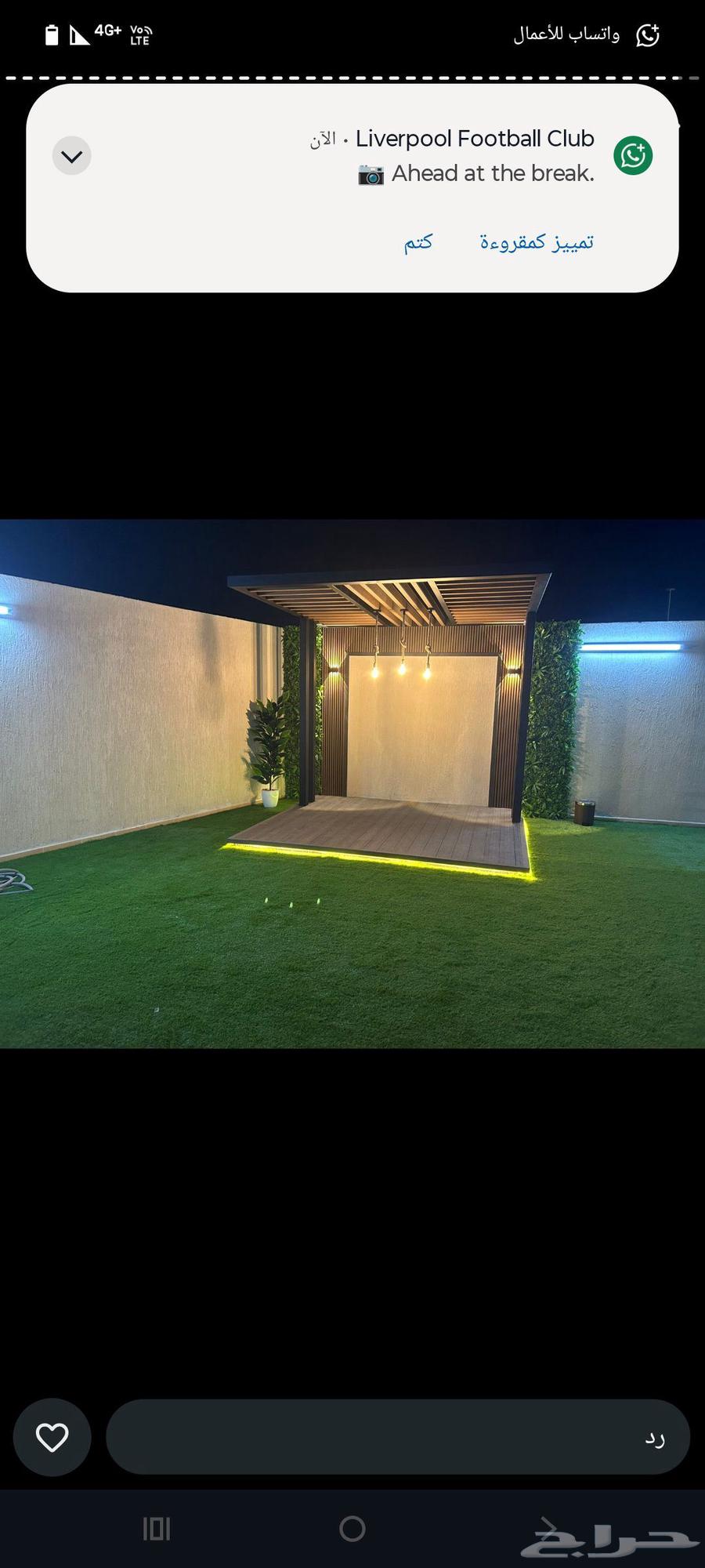 تنسيق الحدائق العامة وشبكات الرأي وبديل الخشب والعشب الطبيعي64162666977539114