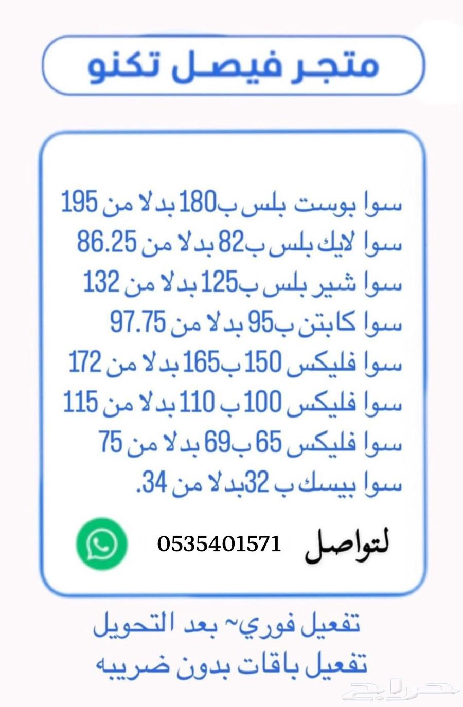 نشتري منكم بطايق سوا . بالتعسيره الموضحه بالاعلان64580595396993110