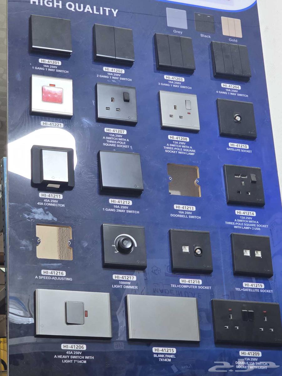 الكهرباي سبباكا64162477290370111