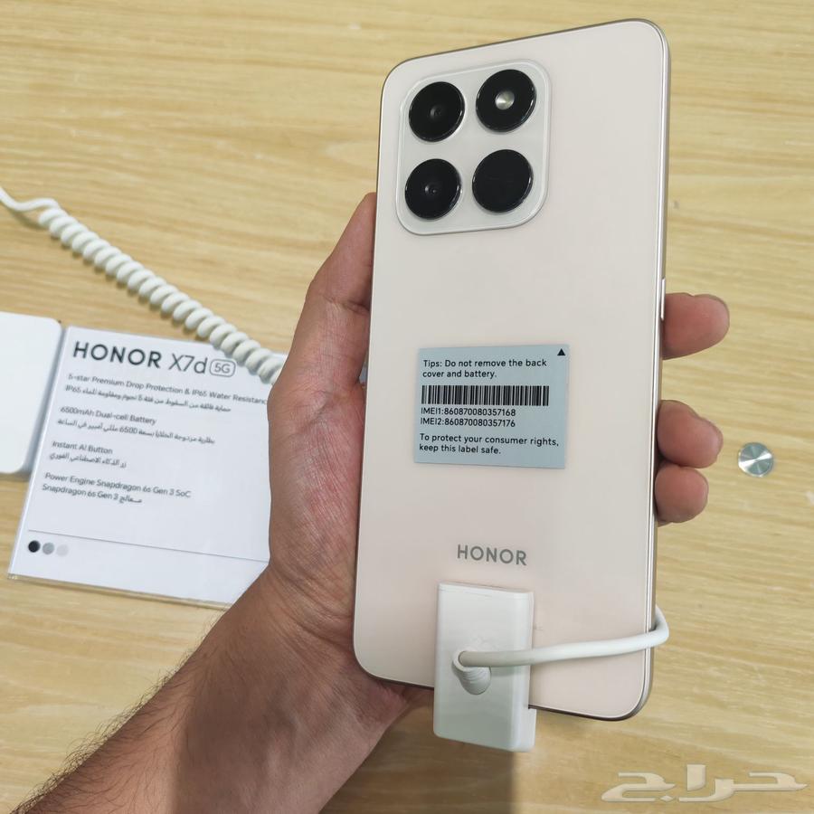 جديد جوال هونر Honor X7d 2025 مع هديه كفر حصري (يوجد تقسيط)64517803896705112