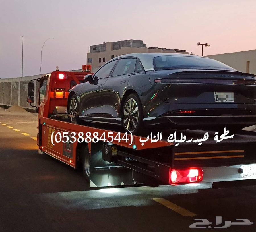 سطحة هيدروليك شمال جدة وجميع مدن المملكة64162477015939110