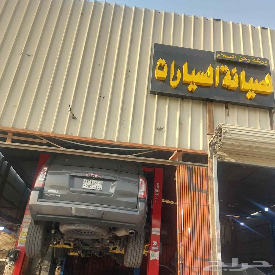 توضيب جيرات جيمس جميع السيارات64162878114817110