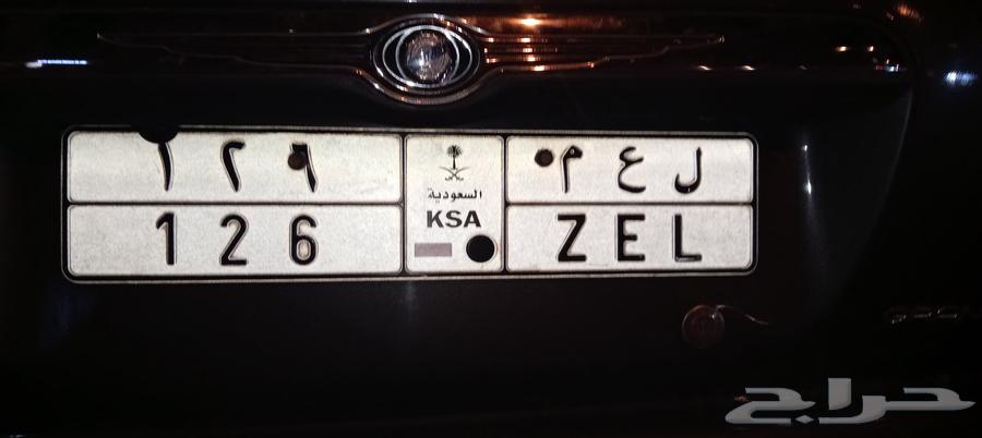 Distinctive License Plate for Sale, No. 12664836806937090110