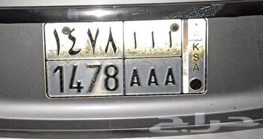 Featured Artwork: Repeated Letters 'A A A'64836884926978110