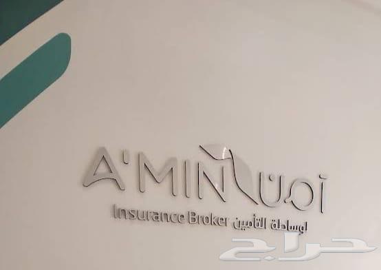 تأمينات صحيه تأمينات سيارات التجاريه كل شي موجود حياكم64161627938818110