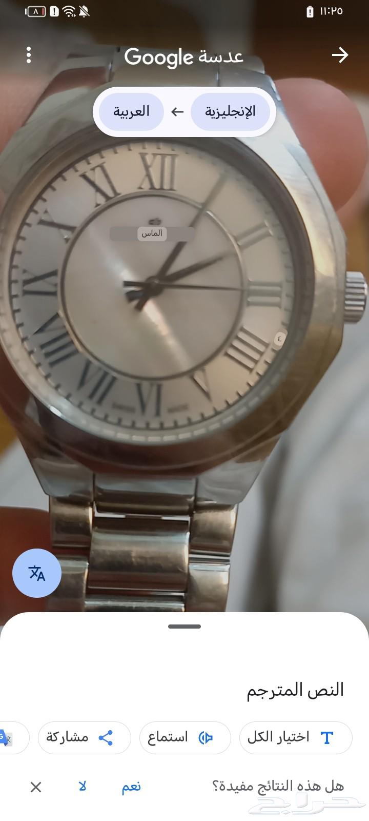 للبيع ساعه النوع ديسيبل64620817663105112