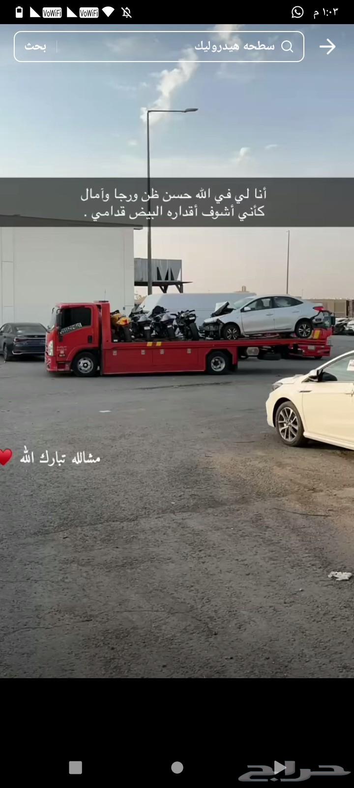 Ordinary platform64202526319106111