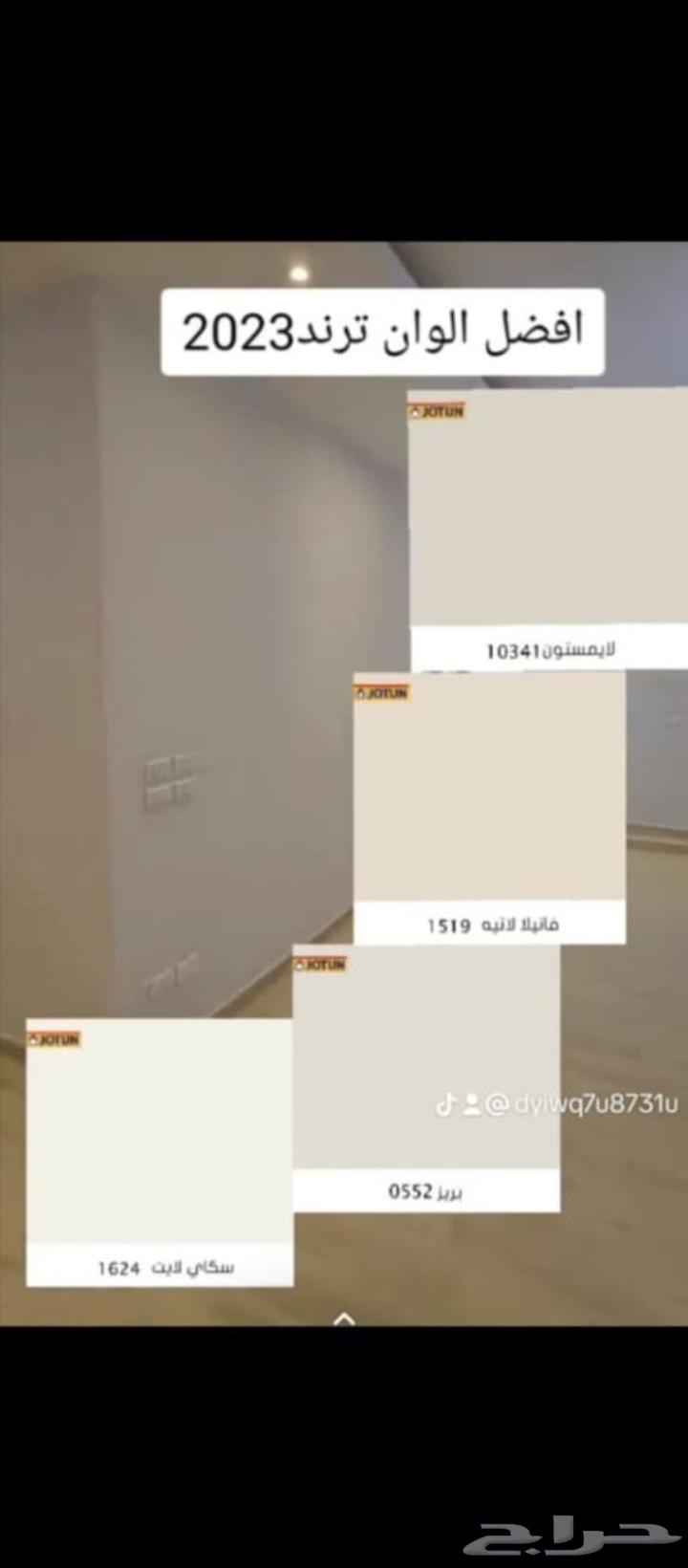 ديكورات داخليه64162665786498111