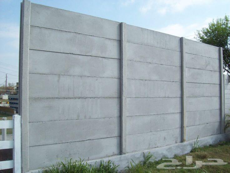 جدران واسوار خرسانية جاهزة64162480371715112