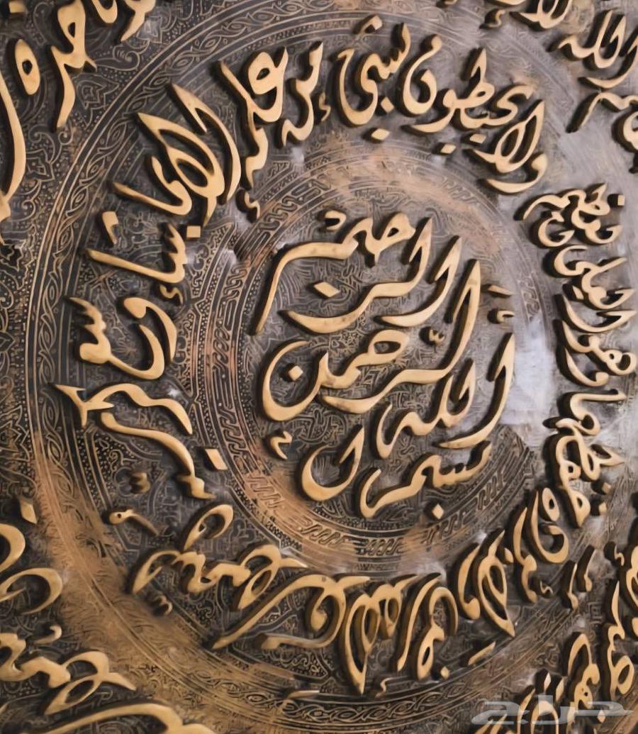 أنتيك لوحة تحفة فنية دمشقيةاستثنائية نحاس قديمة جدا64579855686017110