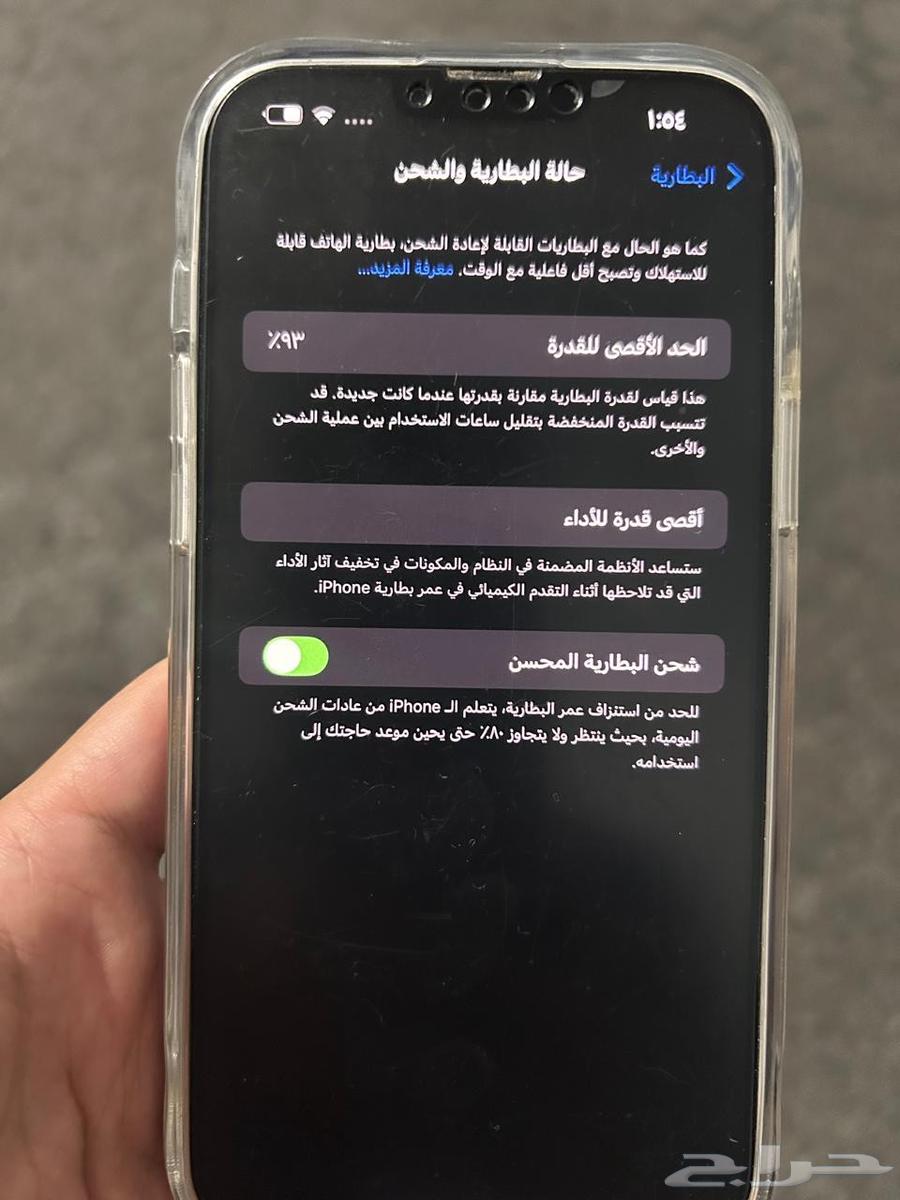 ايفون 14 بلس64581402186882112