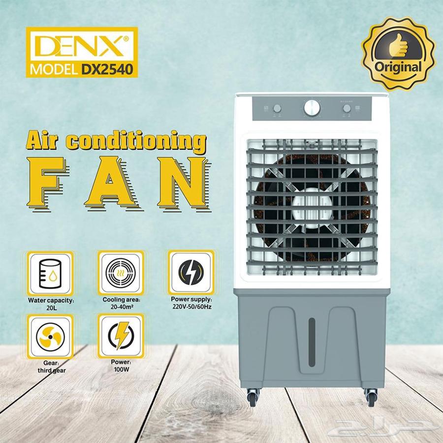 مكيف 20 لتر من دينيكس ضمان عامين دفع عند الاستلام64416400301569113