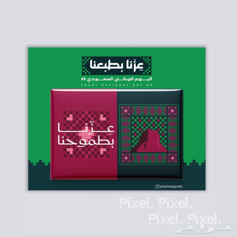 اليوم الوطني 9564416835686275112