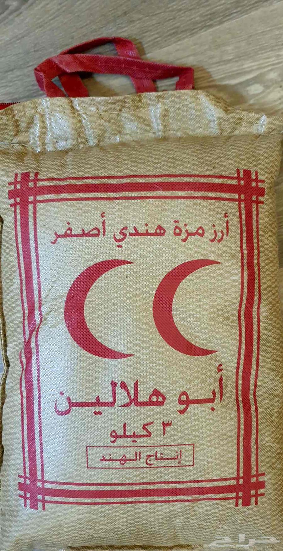 مجموعة من الرز للبيع64417522038786114