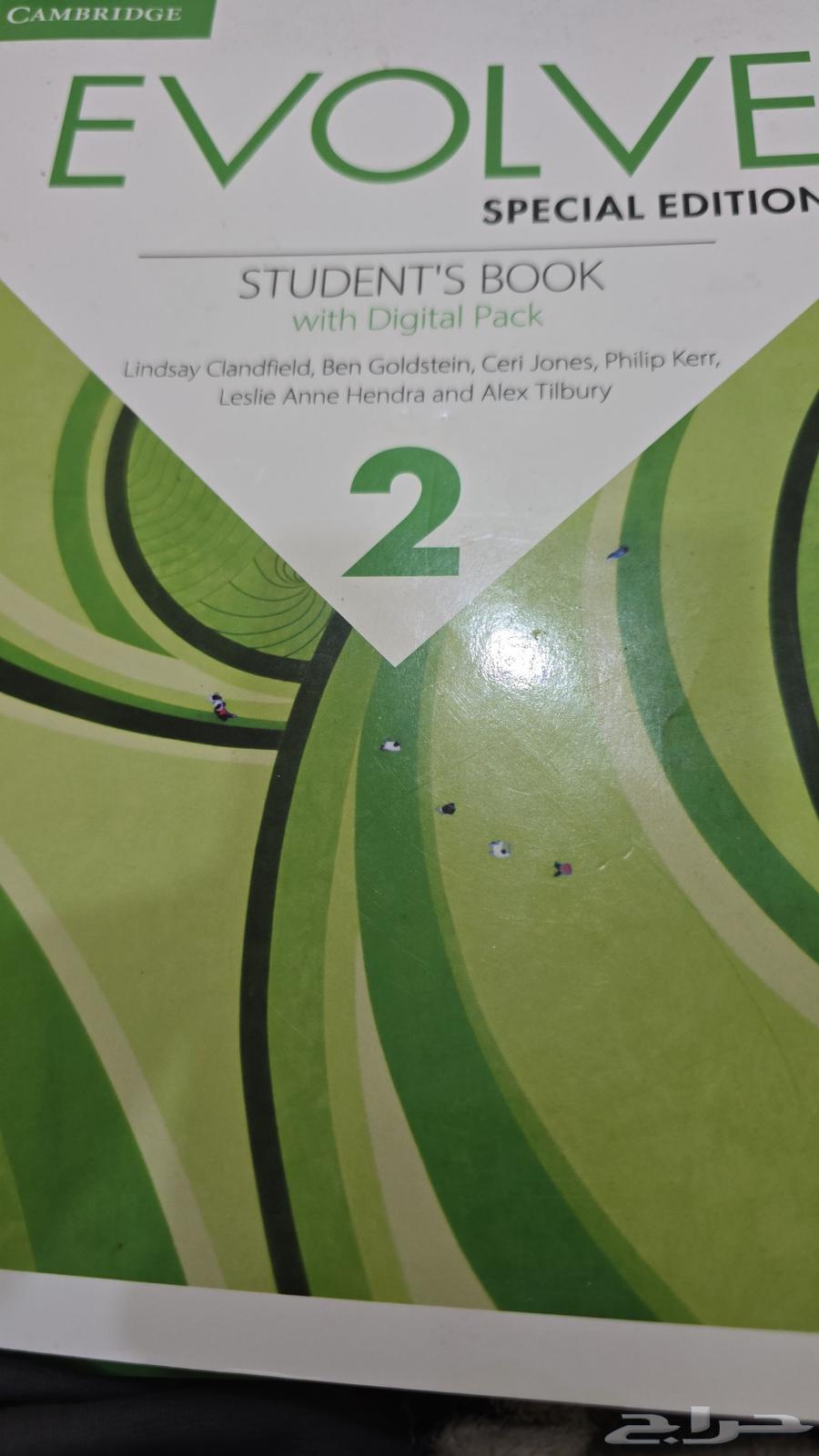 كتب للجامعه64412602313729110