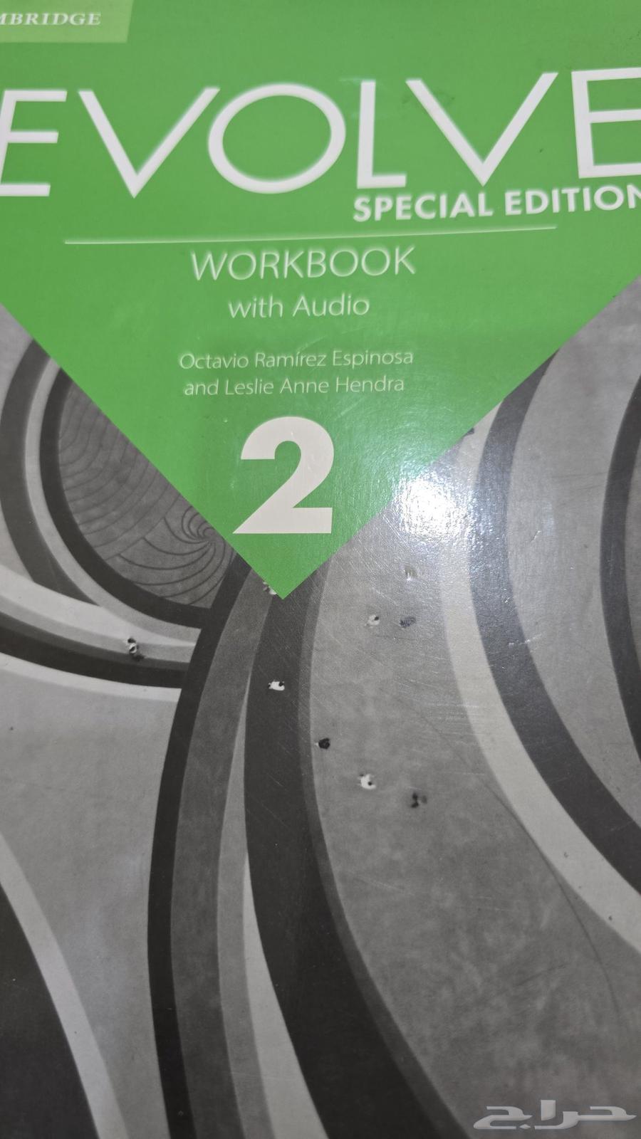 كتب للجامعه64412602313729111