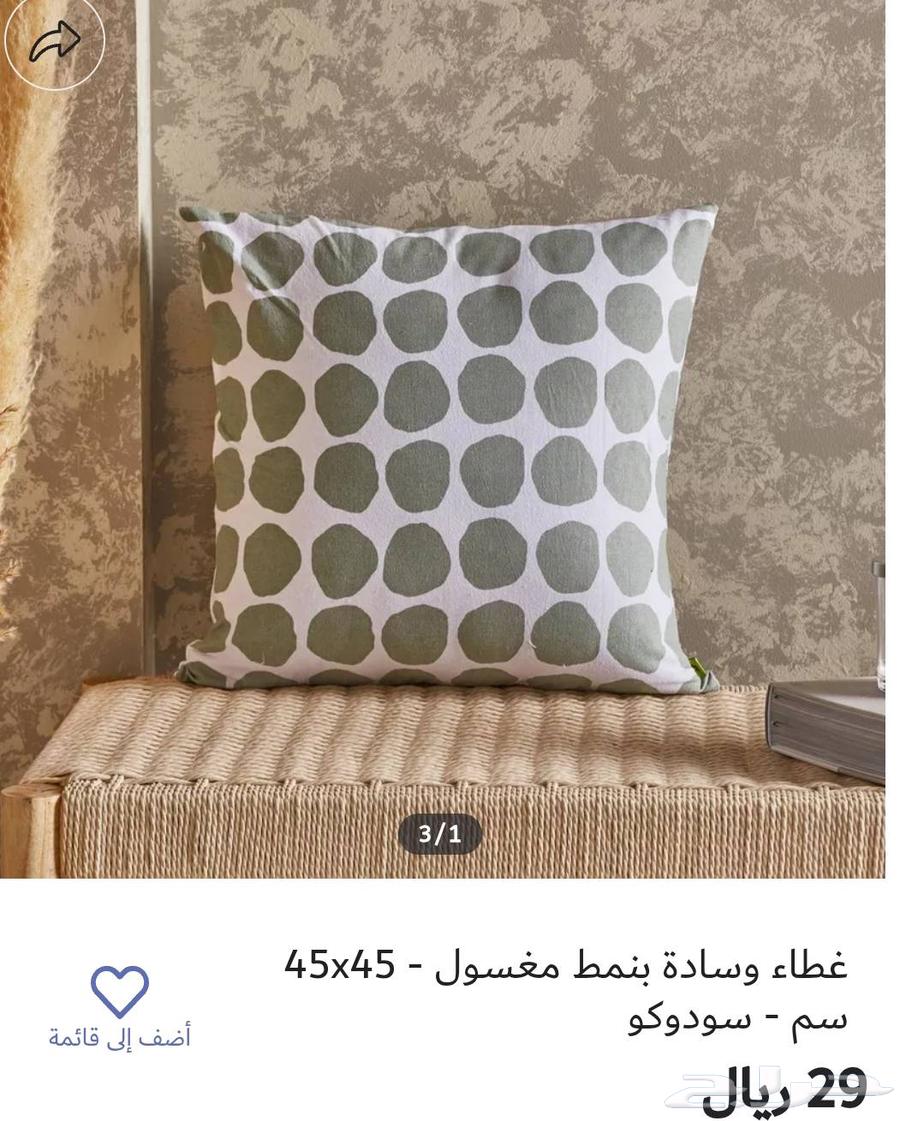 اغطية مخدات مودرن جديده من هوم سنتر64412319789442113