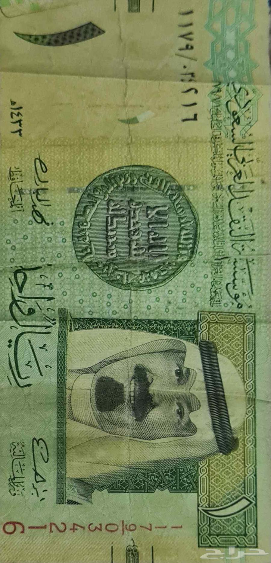 هل هذه العمله تباع64213281043715112