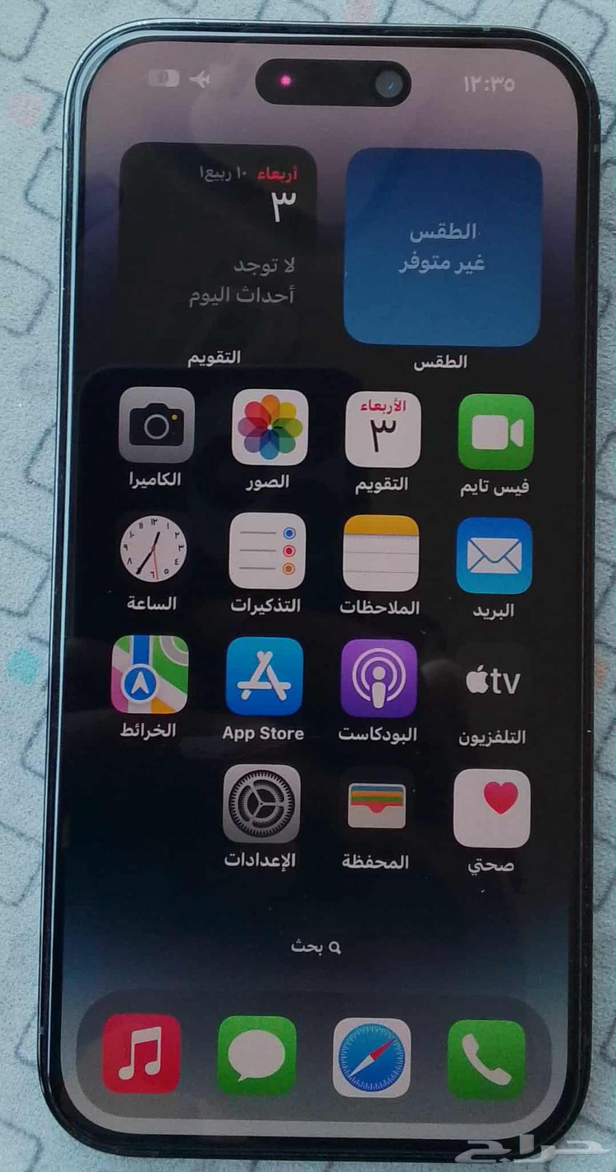 ايفون 14 برو مساحه 128 بطاريه 87 ووتر بروف بدون خدش64414752970370113