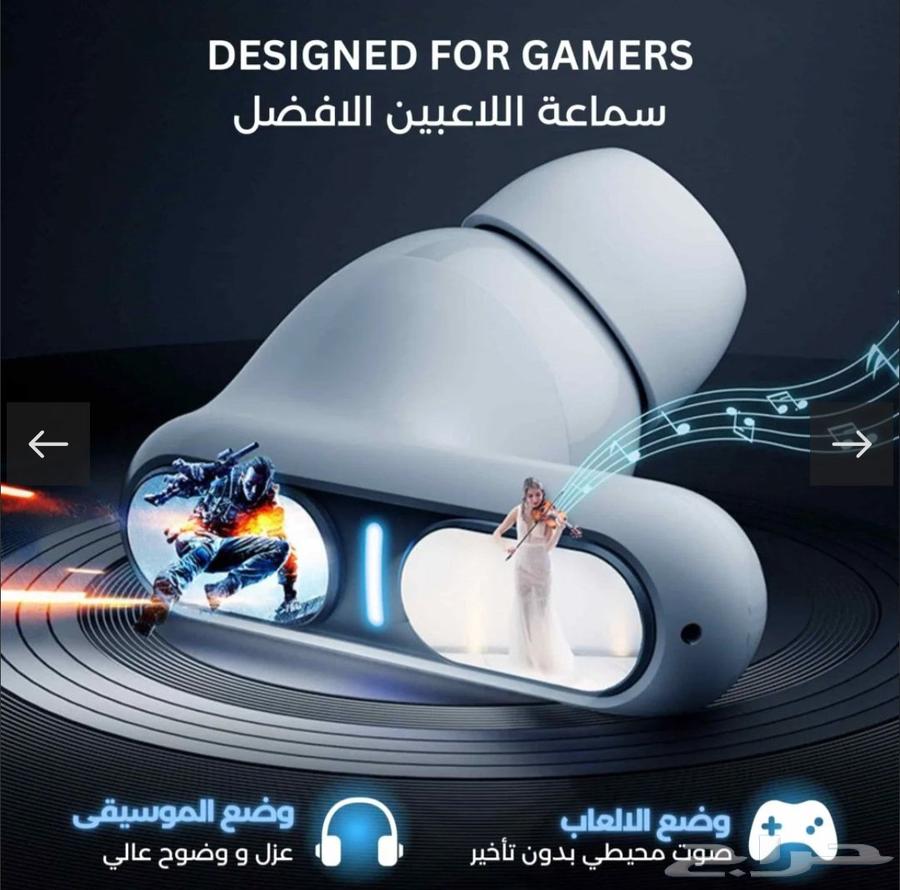 سماعة العاب قيمنق الفا برو لاسلكية64412721933825113