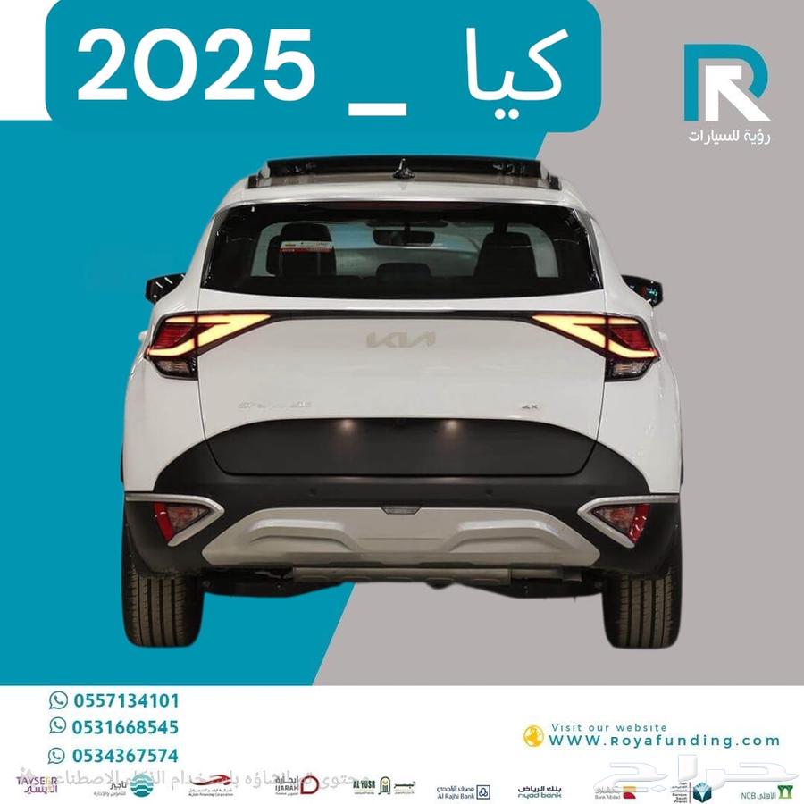 كيا سوبرتاج فل كامل 2025 مبيعات بنوك فقط64570750466945112
