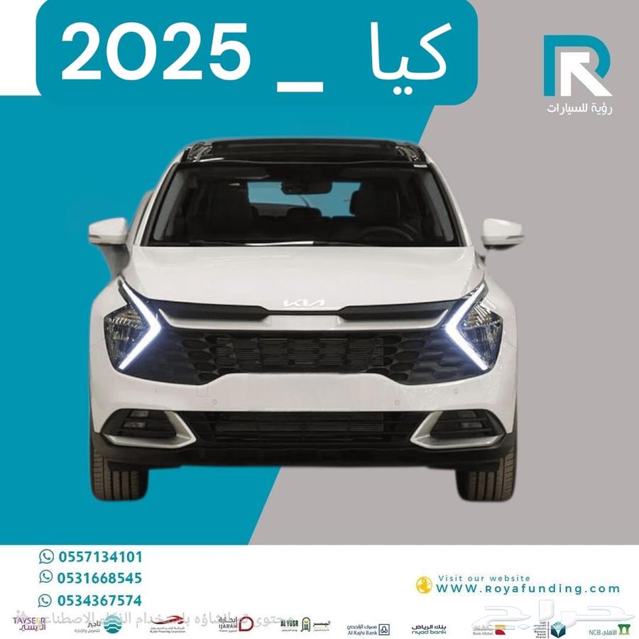 كيا سوبرتاج فل كامل 2025 مبيعات بنوك فقط64570750466945110
