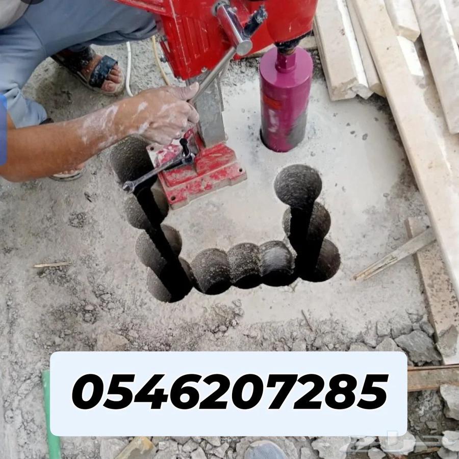core drilling Core cutting concrete.All type cutting concret64556651004929111