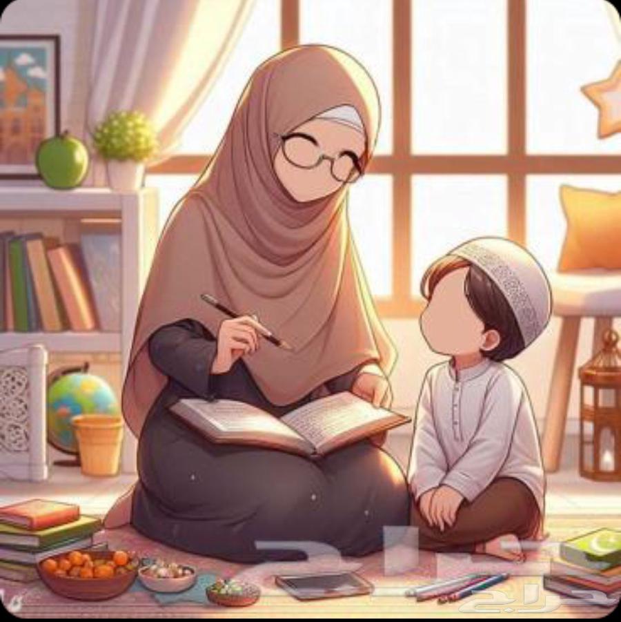 محفظه قران بالتجويد والاحكام للاطفال والنساء خبره عن بعد64414501063683110