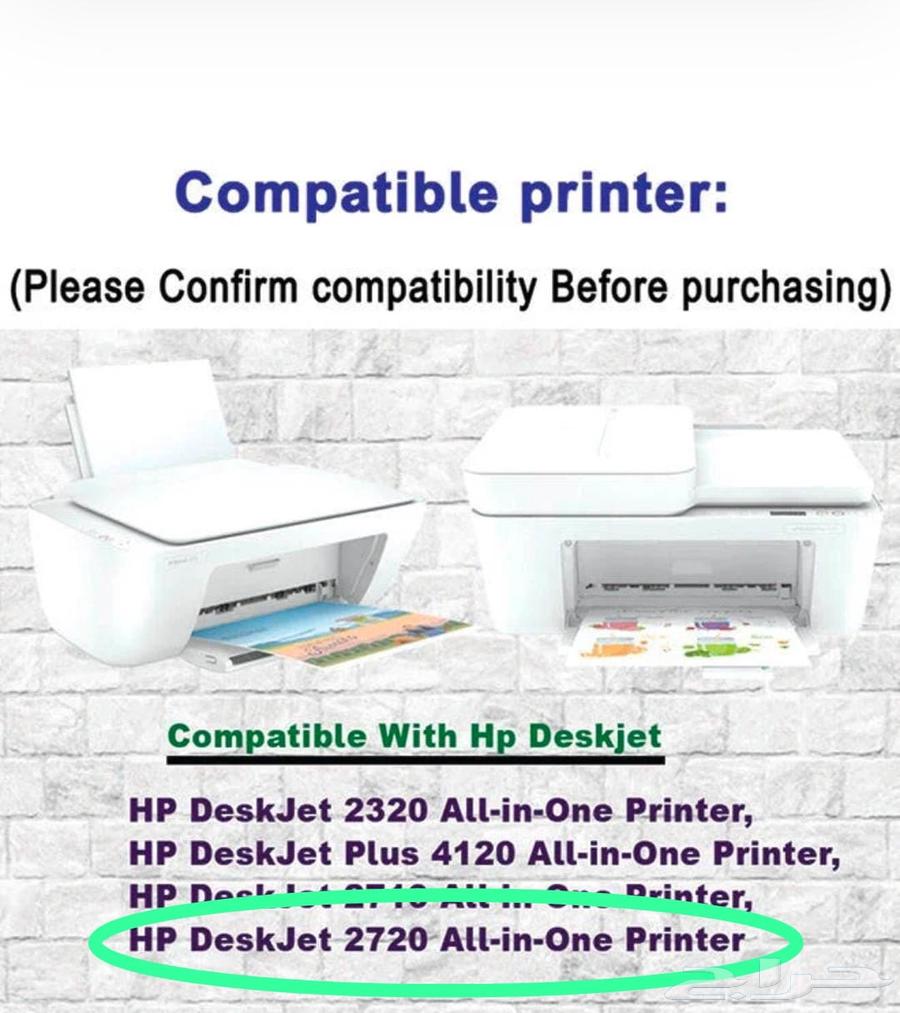 HP 2720 printer, new and working perfectly, inshaAllah, needs color cartridge64412562029058111