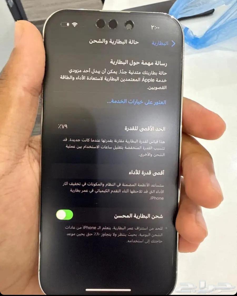 تم البيع64418770759041111