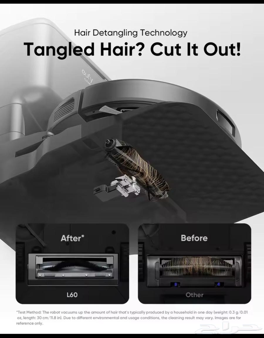 مكنسة ذكية روبوت من انكر - Smart vacum cleaner ( eufy L60 )64412976787969112