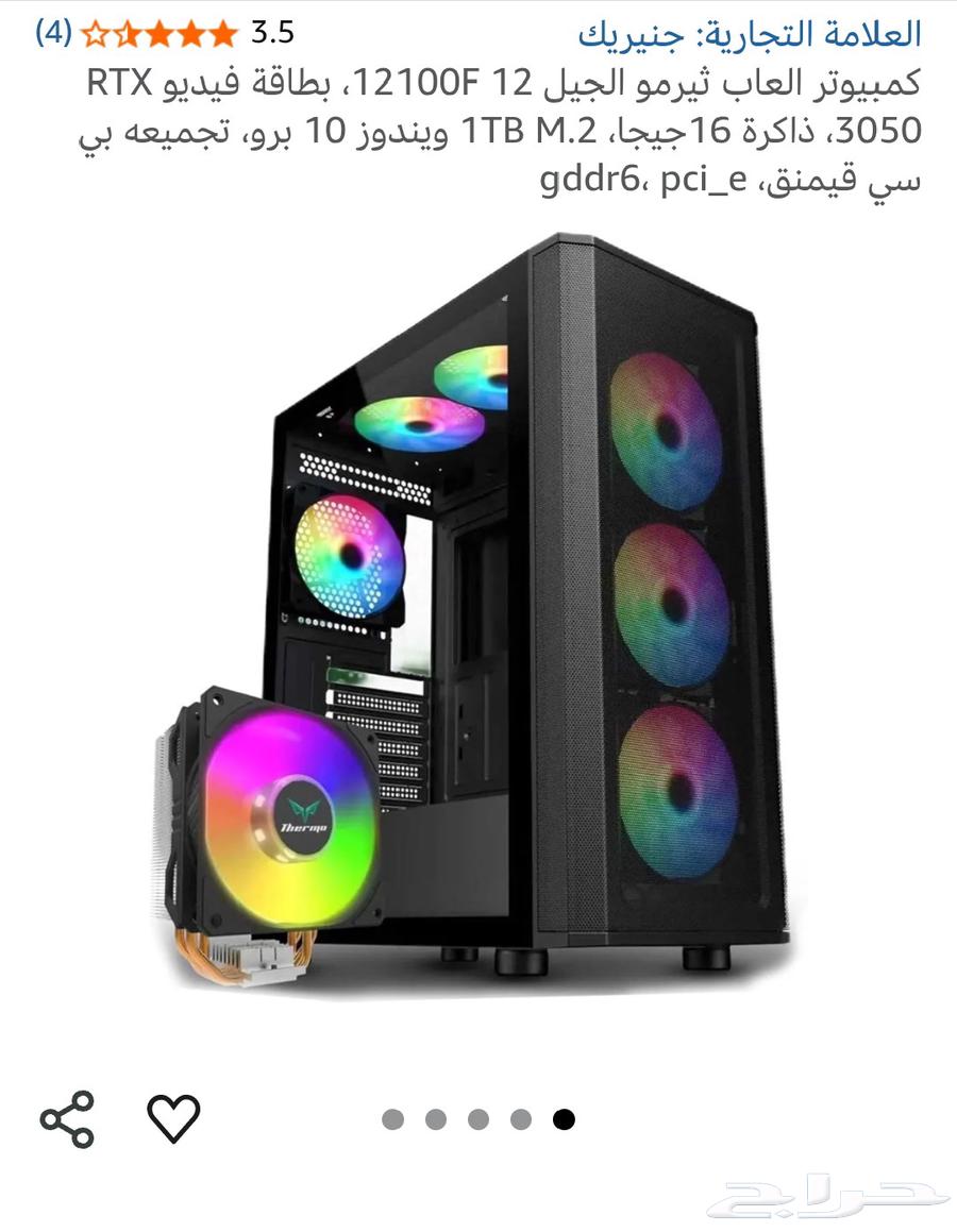 كمبيوتر العاب64415545343234110