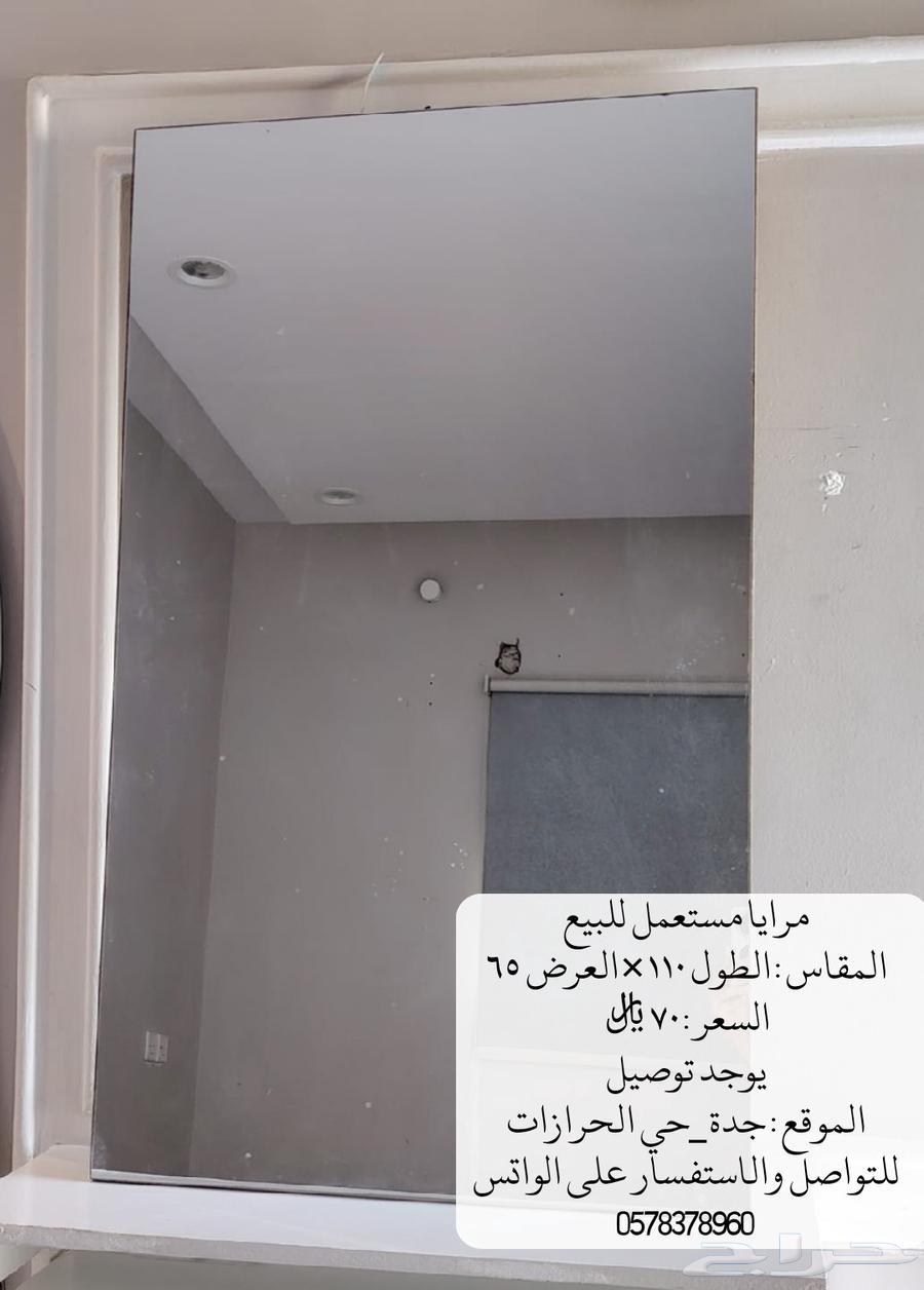 دولاب درفتين للبيع   مرايا المداخل   طاولة بلازما64413732684546110