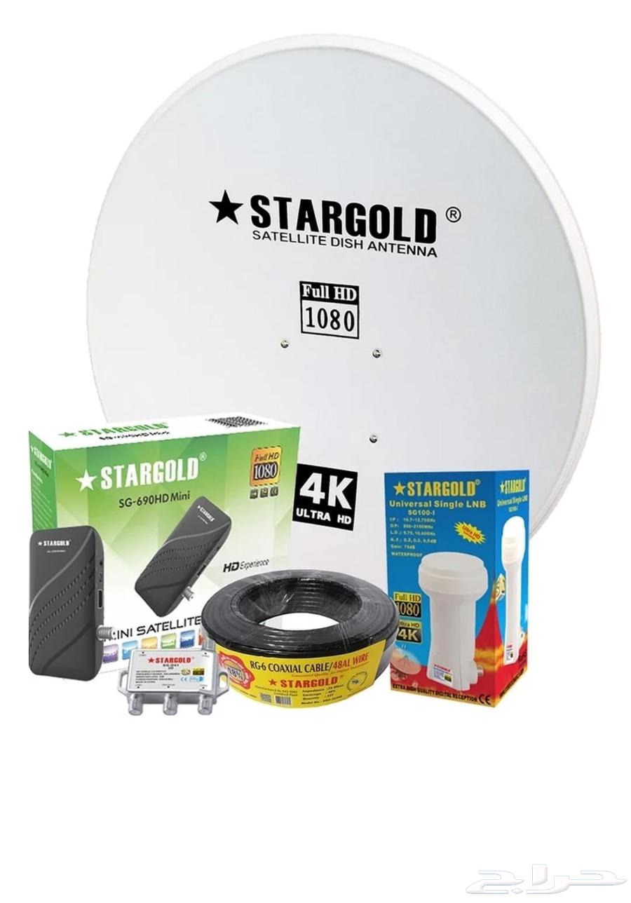 منظومة دش ستلايت -طقم قمر صناعي متكامل64415033954434110