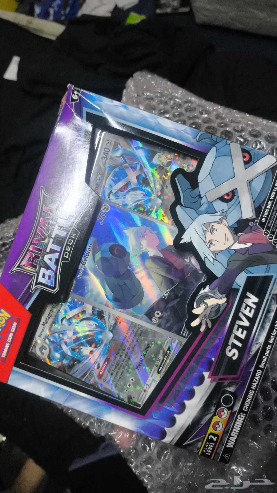 Steven s rival battle deck64416453352194110