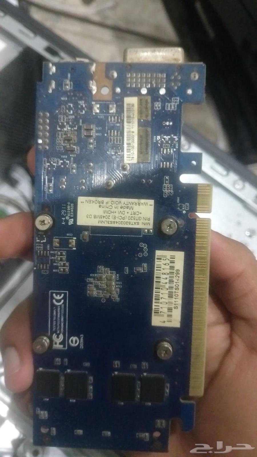 بي سي للبيع تشليح64416081393539114