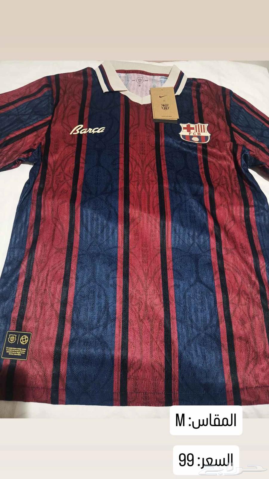 تيشرت اندية رياضية64414859893377114