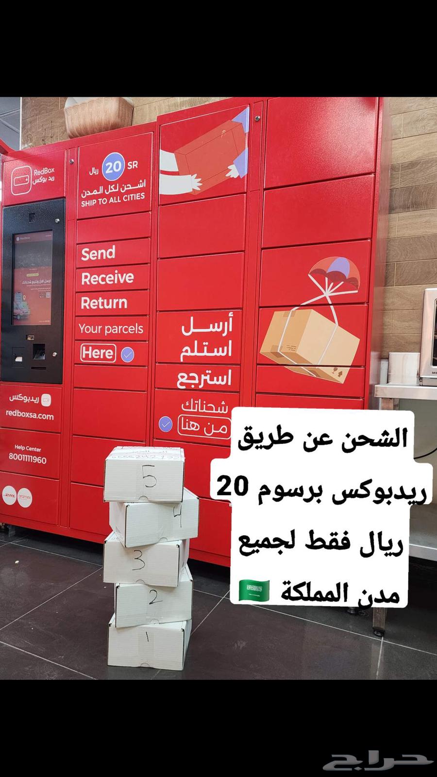 ربطة ريالات الملك فهد و عبدالله64413313695106112