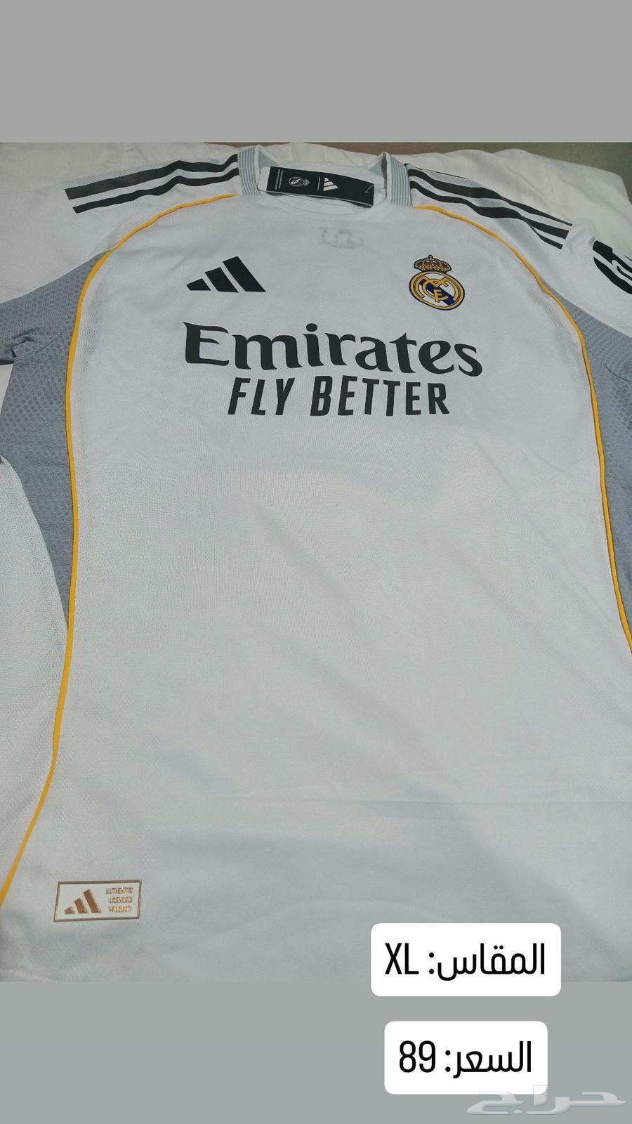 تيشرت اندية رياضية64414859893377113