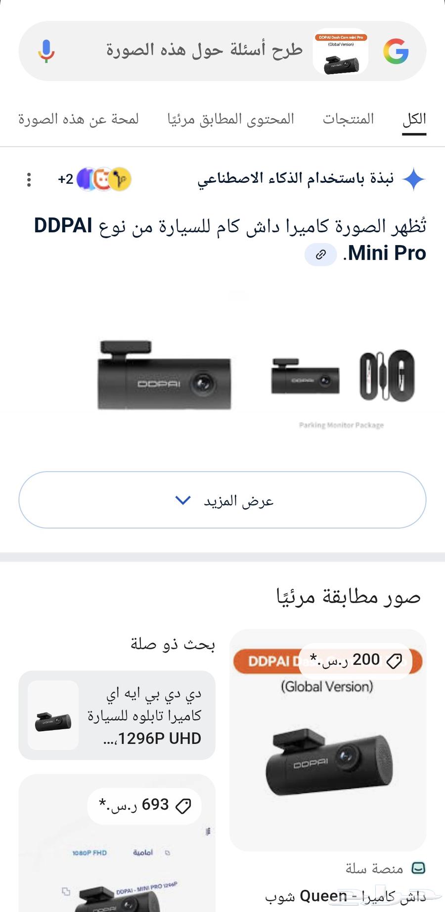 New dash cam64413326792963113