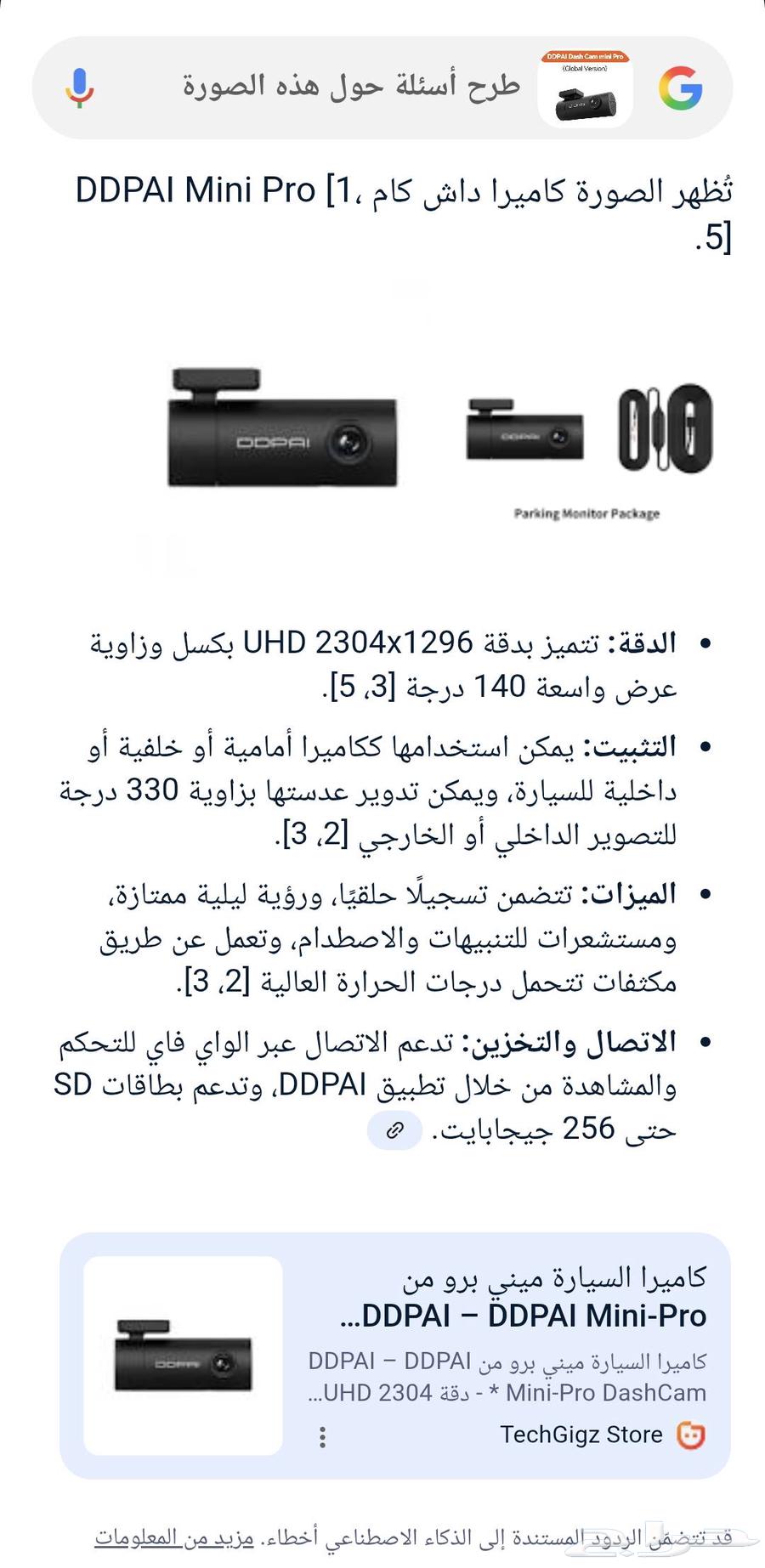 New dash cam64413326792963112